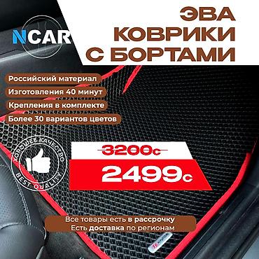 Полики: Полики — 1