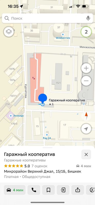 Продаю гараж: Продаю место под навесом в гаражном кооперативе Адрес верхний джал