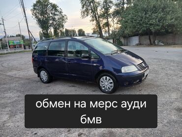 тоуота альфард: Volkswagen Sharan: 2002 г., 2 л, Механика, Бензин, Вэн/Минивэн