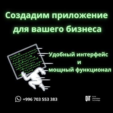iphone sr: Лендинг страницы, Мобильные приложения Android, Веб-сайты | Автоматизация, Верстка, Восстановление — 1