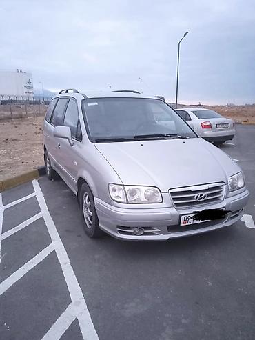 Hyundai: Hyundai Trajet: 2005 г., 2 л, Механика, Дизель, Минивэн — 1