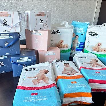 Другие принадлежности: Набор товаров для малышей и всей семьи от бренда «Мама знает» и — 25