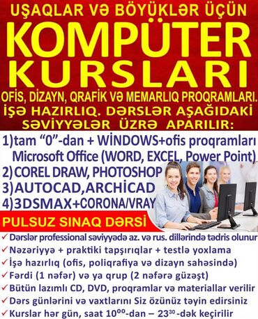 Kompüter kursları: Kompüter və di̇zayn kursları. Ofi̇s, qrafi̇ka və memarlıq proqramları — 3