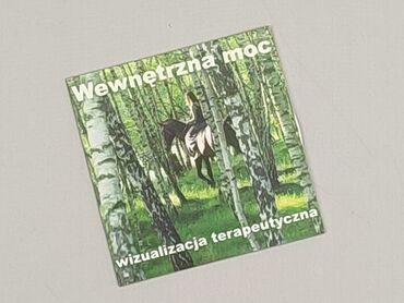 CD disc, condition - Perfect