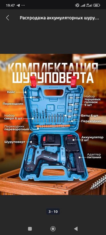 капельный шланг цена бишкек: Арзан Жана сапатту