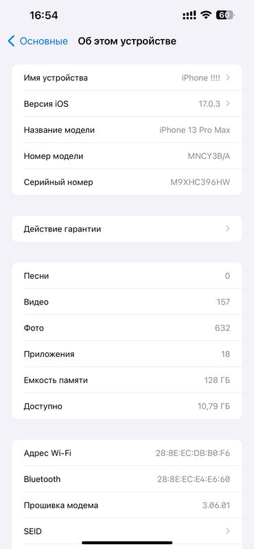true mass ot bsn: IPhone 13 Pro Max, Б/у, 128 ГБ, Зеленый, Чехол, 91 %
