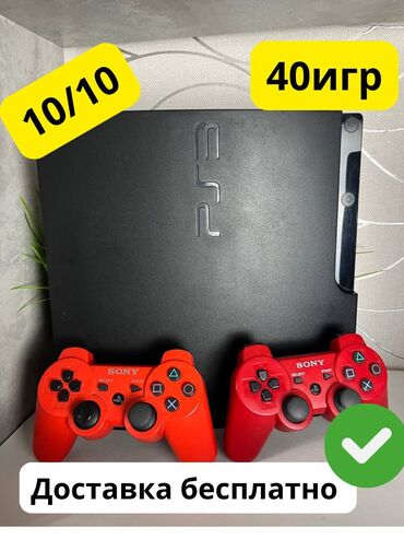 PS3 (Sony PlayStation 3): Продается PlayStation 3 Slim с жестким диском на 500 ГБ. В комплект