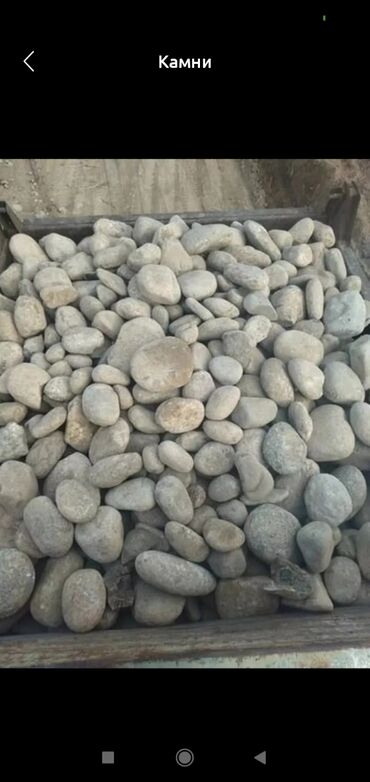 камни 55: В тоннах, Бесплатная доставка, Зил до 9 т