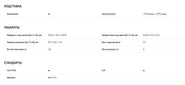 Мониторы: Монитор, LG, Б/у, LED, 21" - 22" — 10