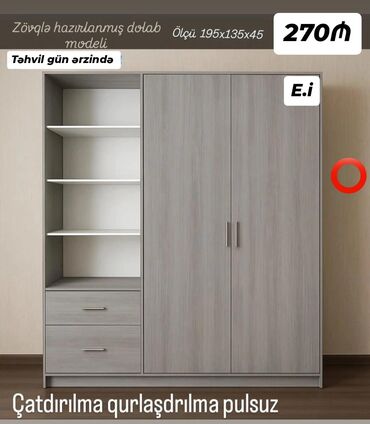 serf qapi: Yeni, Açılan, 3 qapılı Qarderob, paltar dolabı