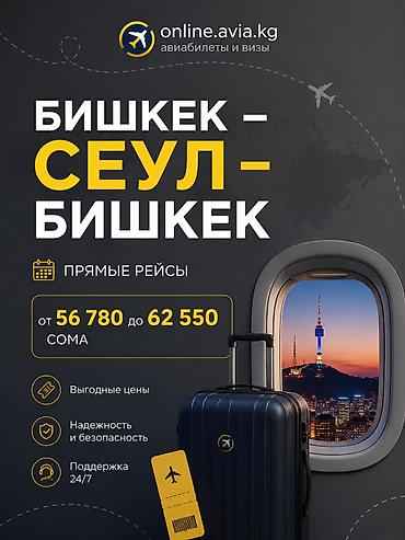 ninebot max g3: Курсы турецкого языка — 7