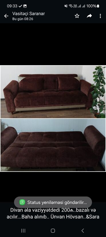 продать диван: Диван