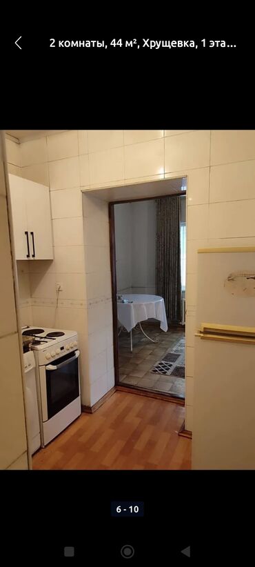 сдается 2 комнатная квартира в джале: 2 комнаты, 44 м², 104 серия, 1 этаж, Старый ремонт