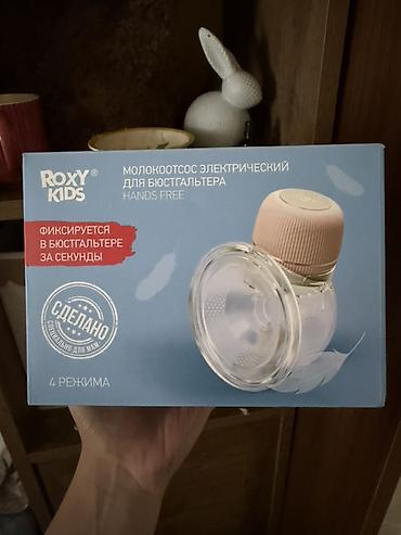 Доильные аппараты: 🍼 ROXY-KIDS Hands Free elektrikli südsağan Tamamilə yenidir, heç — 1