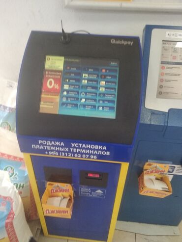 настольный токарный станок: Продам сеть платёжных терминалов в г. Кара Балта 25шт, Все