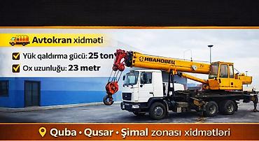баку губа автобус: *Hər növ ağır konstruksiyaların və yüklərin təhlükəsiz qaldırılması və — 1