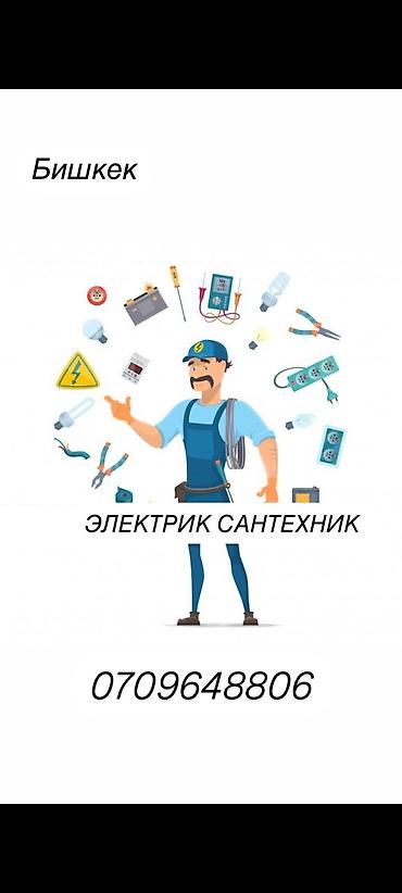 Ремонт сантехники: Автоматический стриппер JOKARI (оригинал) - Назначение: быстрое — 6