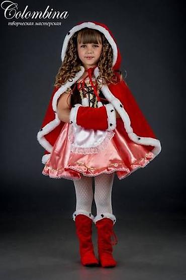 Взрослые карнавальные костюмы: Карнавальный костюм, Маскарад — 12