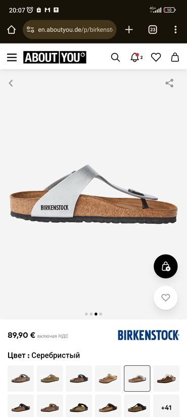 Босоножки, сандалии, шлепанцы: Босоножки, 38, Birkenstock, Б/у, цвет - Серебристый at lalafo.kg Босоножки, сандалии, шлепанцы: Босоножки, 38, Birkenstock, Б/у, цвет - Серебристый