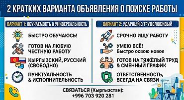 оператор 1 с: Универсальный сотрудник / Готов к любой работе Срочно ищу работу — 1