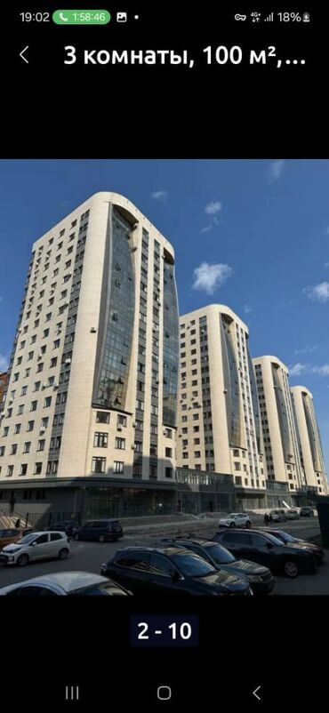 работа в бишкеке швейный цех упаковщик 2020: 3 бөлмө, 100 кв. м, Элитка, 5 кабат, Евроремонт
