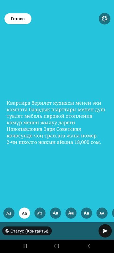 снять дом без хозяина: 1 м², 2 комнаты