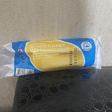 steril sargi paketi: Steril sarğı paketi – ilk yardım üçün Məhsul təsviri: - Tərkibi: 100% — 1