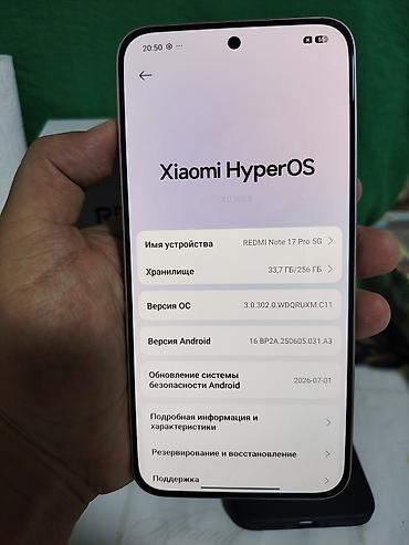 Уюлдук телефондор жана аксессуарлар: Смартфон Xiaomi Redmi Note 17 Pro 5G Ключевые характеристики: - — 3