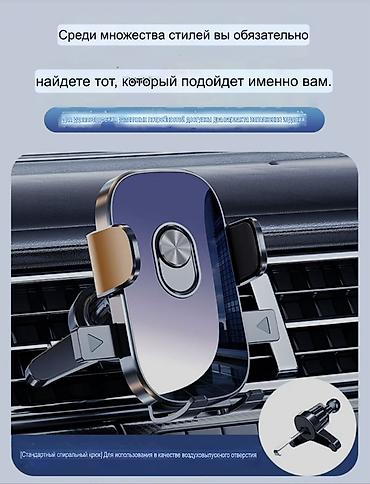 mobile stand: Держатель смартфона для автомобиля GLTSWS (Шунваншун) для крепления на — 10