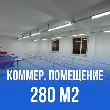 возьму в аренду склад: Кому не важна локация, но важна квадратура -2 этажное здание