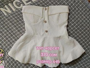 Лонгсливы: Лонгсливы — 3