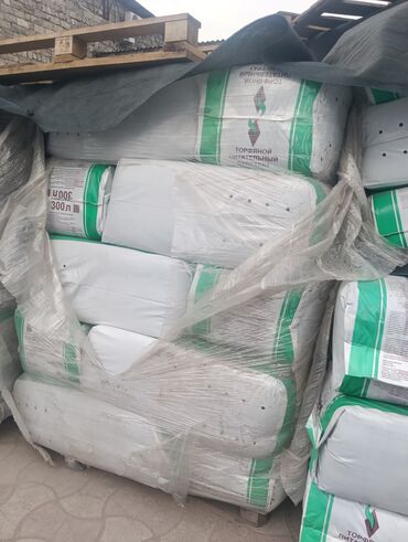 Digər gübrə: Torflu qidalandırıcı substrat, bitkilərin əkilməsi və yetişdirilməsi — 16