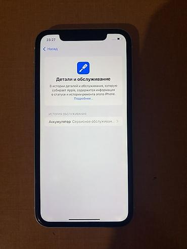 iphone хr: IPhone Xr, Б/у, 128 ГБ, Белый, 78 % — 7