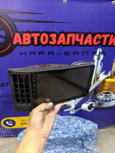 запчасти для опель вектра б: Ставки под монитор гольф 3,пасат б3,ауди с4,фит,эстима и многое других