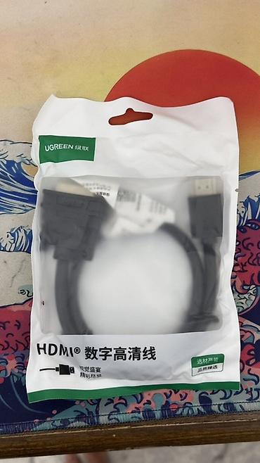 e3 1230v2: Кабель UGREEN HDMI - DVI— цифровой высокоскоростной шнур для передачи — 1