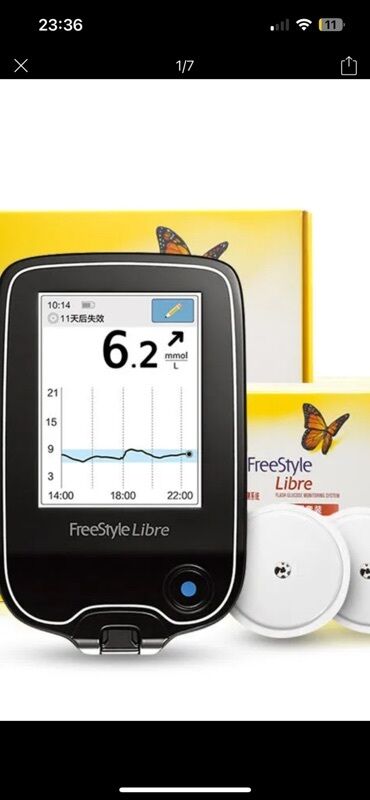 глюкометры: Система непрерывного мониторинга глюкозы FreeStyle Libre