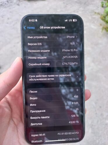 принеси старый телефон получи новый: IPhone 15 Pro, Колдонулган, 128 ГБ, Natural Titanium, Заряддоочу түзүлүш, Коргоочу айнек, Каптама, 89 %