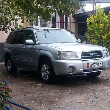 городской каток: Subaru Forester: 2002 г., 2 л, Автомат, Бензин, Кроссовер — 5