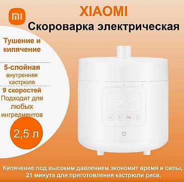 чехол на mi 11 lite: Другие удобства для дома и сада, Платная доставка — 1