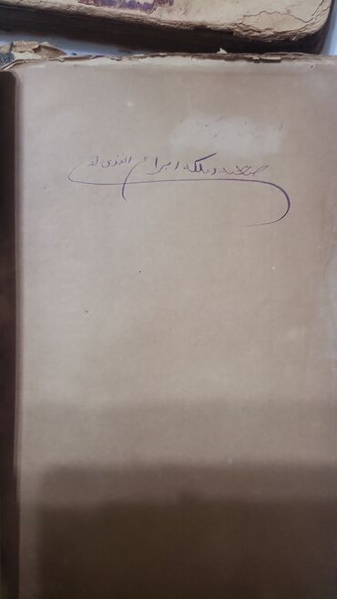 Dini kitablar: Antik kitab – Osmanlı türkcəsində (ərəb əlifbası ilə). 3 ədəd 150-yə — 9