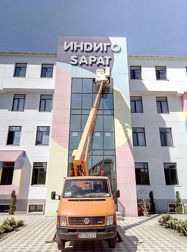 lt: Автовышка она базе Volkswagen LT для высотных работ,управление с — 9