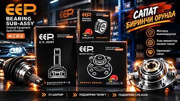 launch creader elite mercedes: АПАТ БИРИНЧИ ОРУНДА! 🛡️ Жогорку сапат жана ишенимдүүлүк ⚙️ Узак — 1