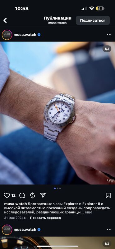 Dini zərgərlik əşyaları: Dini bəzək, Ağ qızıl, Ödənişli çatdırılma, Pulsuz çatdırılma — 7