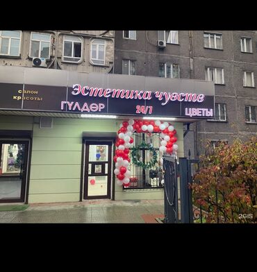 купить дом в нарыне: Ижарага берем Дүкөн, Турак үйдө, 25 кв. м Иштеп жаткан, Жабдуулары менен, Ремонту менен, Суу, Канализация, Жылытуу, Кирүү өзүнчө, 1-сызык, Видеокөзөмөл жана сигнализация