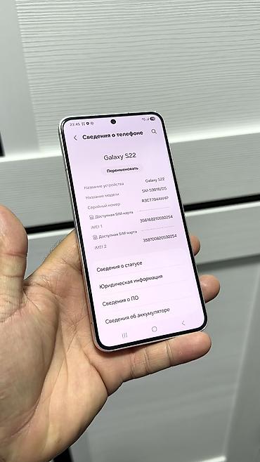 Samsung: Samsung Galaxy S22, Б/у, 256 ГБ, 2 SIM — 11