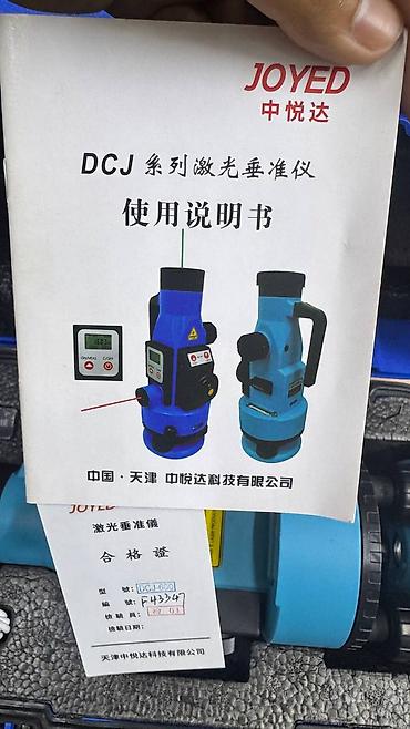 joye: Оптический нивелир JOYED DCJ-600 в комплекте с кейсом. Описание: - — 5