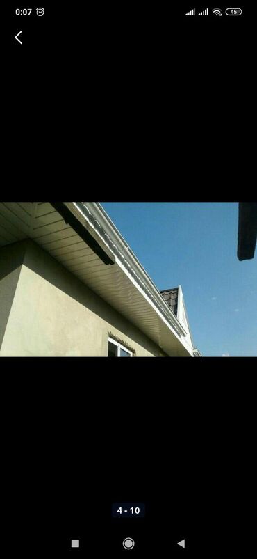 Другие стройуслуги: Сайдинг фронтонсайдинг утепления утепления балконовметаловый — 9