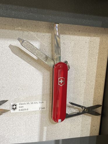 Охотничьи ножи: Нож, Новый — 8