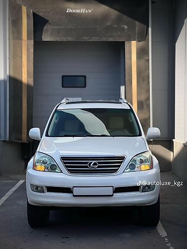 Lexus GX: 2008 г., 4.7 л, Автомат, Бензин, Жол тандабас