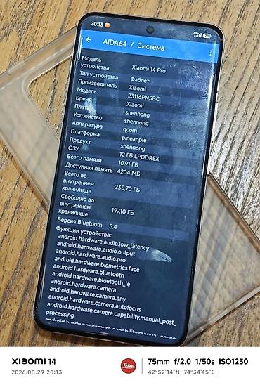 microsoft surface pro 4: Xiaomi, 14 Pro, Б/у, 256 ГБ, цвет - Белый, 2 SIM — 5